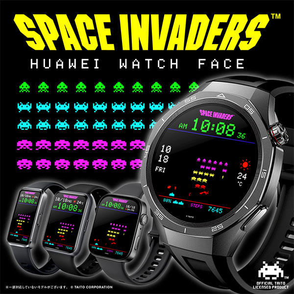 HUAWEI専用オリジナル文字盤配信開始！